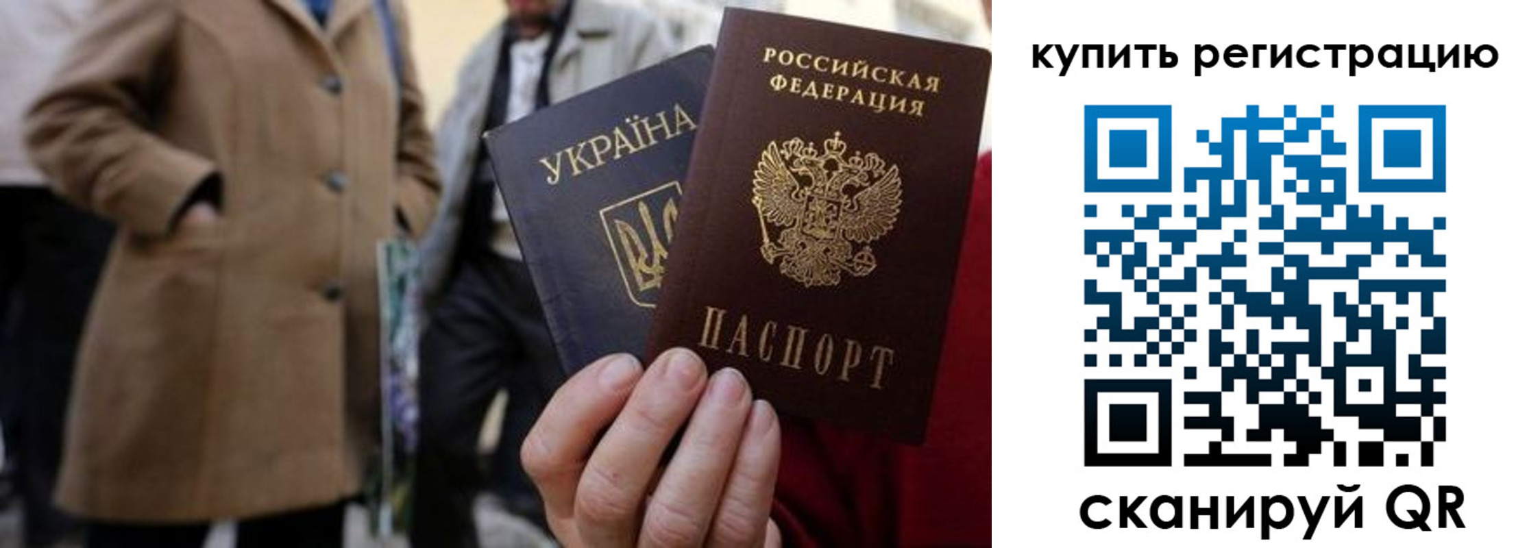 где прописаться в Богородске