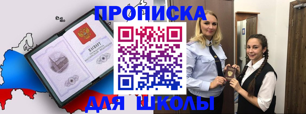 временная регистрация госуслуги в Богородске