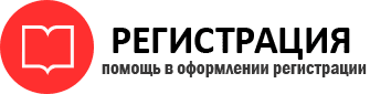 прописка в Богородске id154685